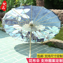 Classical Jiangnan ancient style Hanfu performance decoration dance props dance flower umbrella Chinese style performance oil paper umbrella