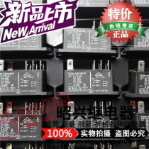 T92P11A22-24 new T92P11A22 import spot 30A Tyco 24VAC