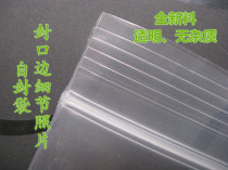 Extra large thick 18 silk ziplock bag 50*70 clothing pillow waterproof packaging bag plastic bag pe clip bone sealing bag