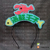 Custom-made seafood prince hotel opening hair band card card design g custom rice Chinese other goods custom