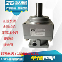 Yaskawa 750W servo motor CNC equipment dedicated large planetary reducer 98ZR9-750T1