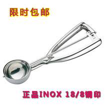 Germany 304 stainless steel ball digger Commercial ice cream spoon Haagen-Dazs ice cream spoon Ice cream spoon fruit dig