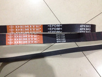 Cruze generator booster pump belt 4 PK643 645 650 6PK1564 EPDM material tensioner