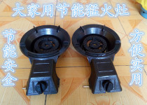 Energy-saving fire stove Gas stove Gas stove Cast iron stove firepower into the affordable 4d4P7Q6RcP