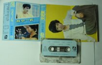 Chen Guming on the water side tape T33