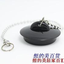 Sink Accessories Plug Pool Stopper Black Rubber Stopper 44-46mm Bathtub Water Stopper With Chain Stopper Seal Stopper
