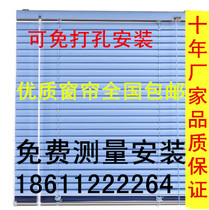 Blocks-free shutters-shading office shutters waterproof roll curtains partition shutters