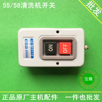 Three-cylinder piston pump pressure cleaning machine Car wash machine brush accessories 55 type 58 type 40 type push button switch