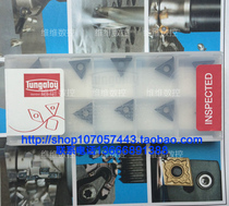 Japan Toshiba CNC Blade TCMT110204-PS NS530