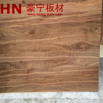 Paint-free decorative panel Natural American walnut 3 6mm paint-free decorative panel painted wood veneer