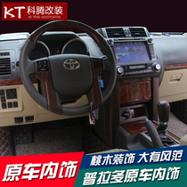 Prado modification dedicated to 10-17 Prado mahogany interior overbearing 2700 4000 interior peach wood modification