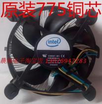 Special promotion Intel copper core cpu radiator original 775-pin 4-wire computer host silent CPU fan