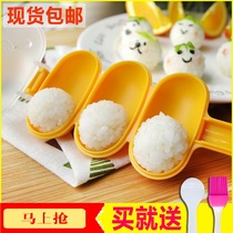 Children eat artifact spoon rice ball balls