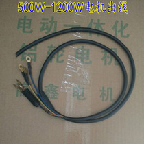 Electric vehicle electric motor 2 0 2 5 3 0 square hall line Phase line 3 thick 5 thin high temperature resistant motor line