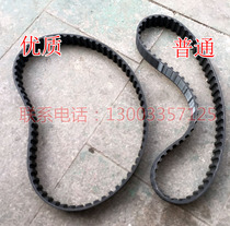 Textile Machine Accessories Sword Rod Looms Great Wall Card Synchronous Belt Small Rapier Loom Quality 570XH50 Drive Belt