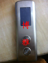 OTIS OTIS elevator set LCD monitor outside call box DAA23500D3 DAA26800AS