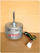 Suitable for Changhong original air conditioning 5P internal motor YDK115-10