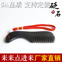 Natural Sibin Bianstone 5A head comb massage comb Tong Ren Tang style dredge meridian scraping plate household