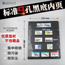 Mingtai standard 9-hole (black background double-sided five elements) loose-leaf stamp book book inside page
