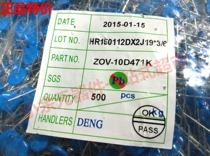 Varistor ZOV-10D471K Varistor 10K471 a pack of 500 only 50 yuan lead-free environmental protection