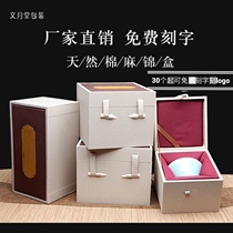  Purple sand pot box Teacup box Wooden antique walnut brocade box Porcelain handicraft box Jianzhan box Wine bottle box Ceramic box