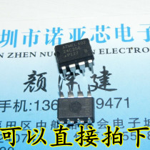 Dash new AT24C256 24C256 memory serial port EEPROM DIP8