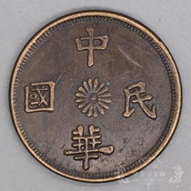 8 pieces of copper money ten imperium money to spend five emperors copper million-dollar copper coins bronze coins copper coins of bronze coins ten
