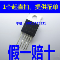 DP904C direct plug TO220-5 transistor imported chip original