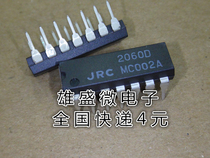 In-line JRC 2060D NJM2060D DIP14 new original spot quality assurance DIP-14