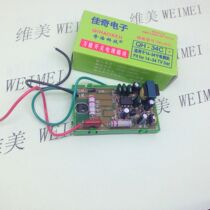  Module Weimei supplies a new 14-34 inch TV module universal multi-function switch module
