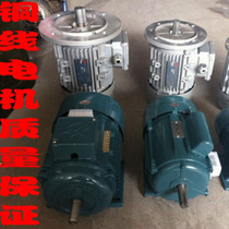 Aluminum Housing single-phase motor single-phase motor three-phase motor 120 250 370 550 750w 1 5KW