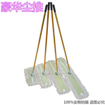 Hotel lobby luxury dust push thickened flat mop stiffened extended dust push rod replaceable dust push cover cloth head