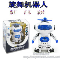 Electric dance robot Childrens intelligent electric toy will walk with a strong wind and a robot gift