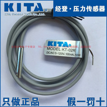 Taiwan KITA Jindeng KT-02NE KT-02PE magnetic switch metal head induction switch