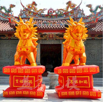 Inflatable golden unicorn to send son Pixiu arch lamppost opening celebration Wedding supplies cartoon mascot gas mold