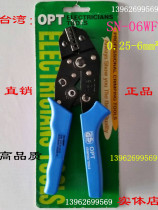 Taiwan imported OPT crimping pliers European terminal pliers crimping pliers cold pressure pliers crimping pliers SN-06WF