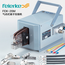 Philco FEK-20M pneumatic crimping pliers cold pressing pliers terminal crimping machine crimping tool crimping tool crimping pliers