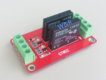 2-way solid state relay module expansion board high level trigger with fuse 5V 12V 24V optional