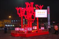 Outdoor hotel Placement Hotel Scene Decoration of the Spring Festival Shop QingkongMuseum Pile Head Ambience Landscape week anniversary