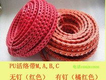  Mall polyurethane PU active belt Nail-free and nail-free MBC universal belt triangle belt Unit price per meter