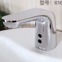 New automatic induction basin faucet copper washbasin basin induction faucet infrared intelligent induction
