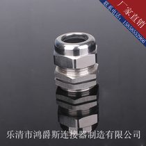 Stainless steel cable waterproof connector locking Glan copper nickel plated waterproof fixing PG11 mechanical hardware packing letter