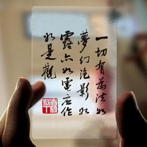 Foca custom PVC transparent Buddha card customised all the way to the law can be designed