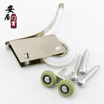 Mobile Door Pulley Closet Closet Wardrobe Shower Room Glass Silent Titanium Alloy Slide Wheel Accessory