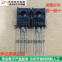 Brand new original Fitted Acoustics Matchup Tube KTA1700-Y KTC2800-Y Price Good Talk