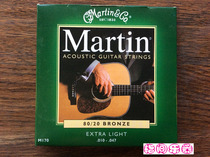 Mexican produced Martin Martin M170 folk guitar string 010-047 brass buy 3
