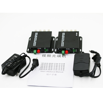 4-channel video optical transceiver with 1 channel 485 reverse data FC thread 20KM receiver transmitter (2 sets)A pair