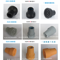 Three-legged crutches accessories rubber head foot cover Walker four-corner walking stick armpits double crutches foot pads for the elderly crutches