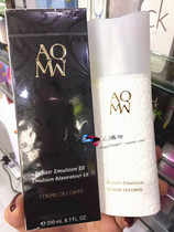 New Japan Deke Decorte set sells white sandalwood repair moisturizer Moisturizing 200ml sensitive available