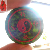 Lin Zhengying with the demon evil Jade Jade gossip pendant natural ink jade dark green jade male necklace pendant